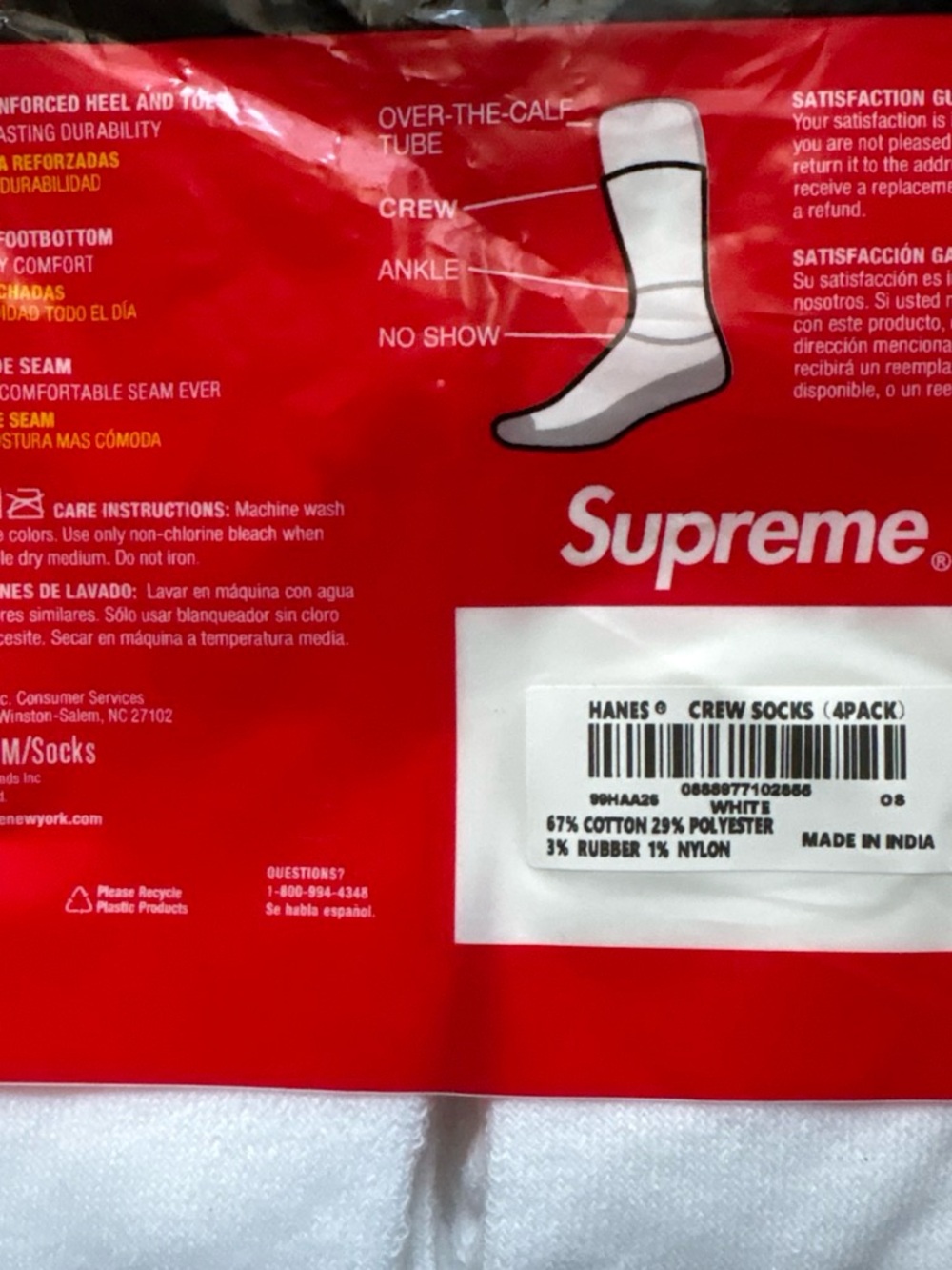 Supreme socks - Picture 3 of 3